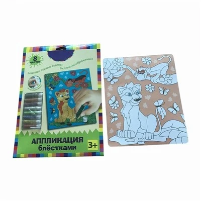 Art & Craft Kits